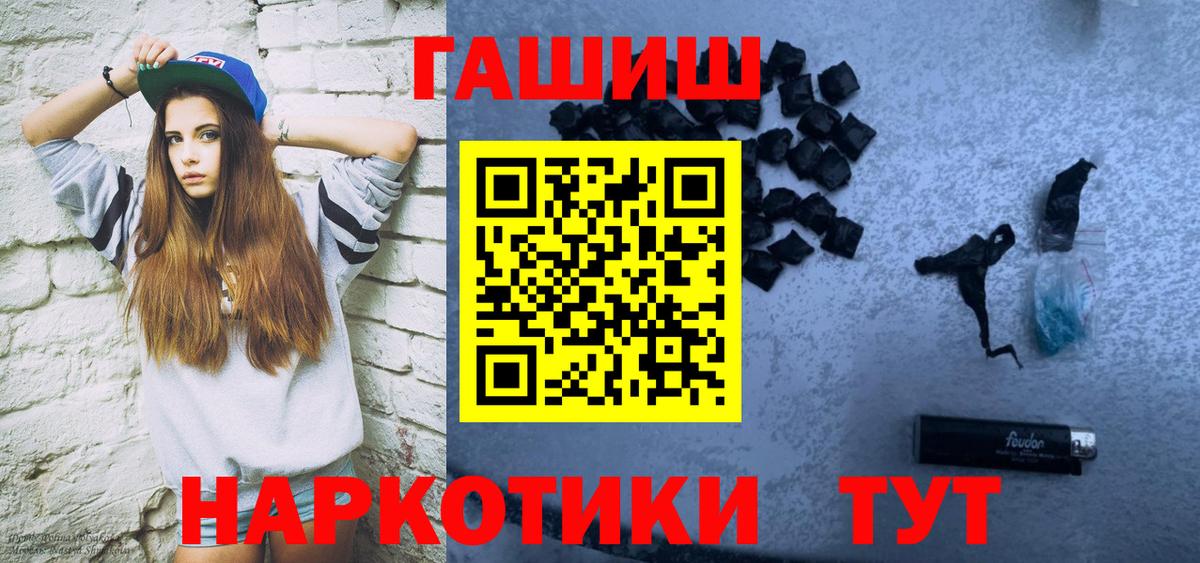 Гашиш VHQ Трёхгорный