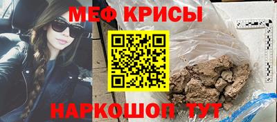 дживик Моздок