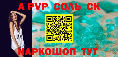 дживик Моздок