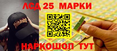 каннабис Можга