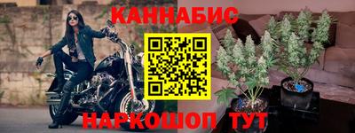 каннабис Можга