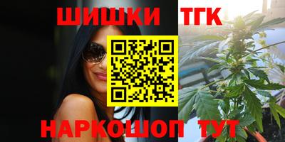 каннабис Можга