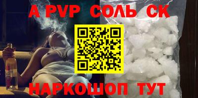 a pvp Можайск