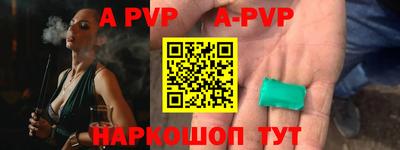 дживик Моздок