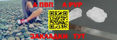 a pvp Можайск