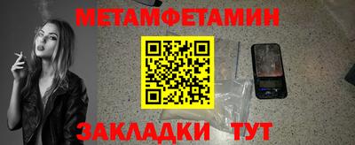 дживик Моздок