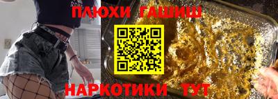 каннабис Можга