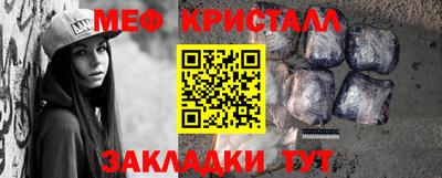 дживик Моздок