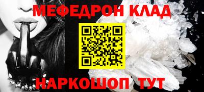 дживик Моздок