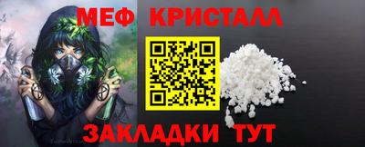 дживик Моздок