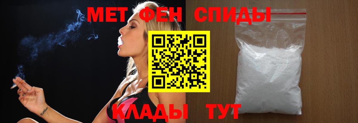 Трёхгорный  Метамфетамин мет  Вход с VPN 